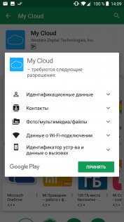 Обзор My Passport Wireless Pro – ваше портативное облако