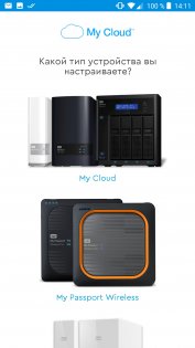 Обзор My Passport Wireless Pro – ваше портативное облако