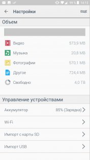 Обзор My Passport Wireless Pro – ваше портативное облако