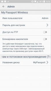 Обзор My Passport Wireless Pro – ваше портативное облако