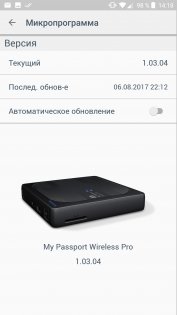 Обзор My Passport Wireless Pro – ваше портативное облако
