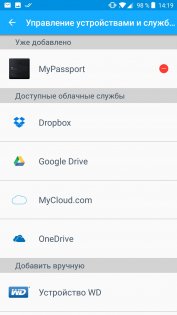 Обзор My Passport Wireless Pro – ваше портативное облако