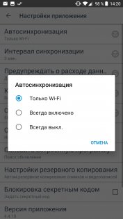 Обзор My Passport Wireless Pro – ваше портативное облако