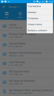 Обзор My Passport Wireless Pro – ваше портативное облако