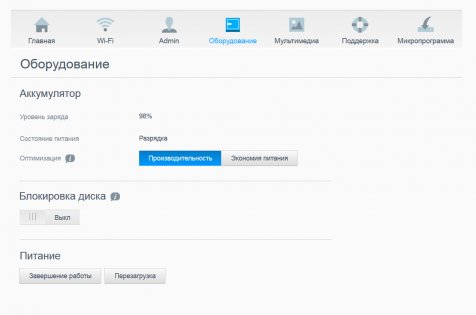 Обзор My Passport Wireless Pro – ваше портативное облако