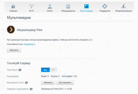 Обзор My Passport Wireless Pro – ваше портативное облако