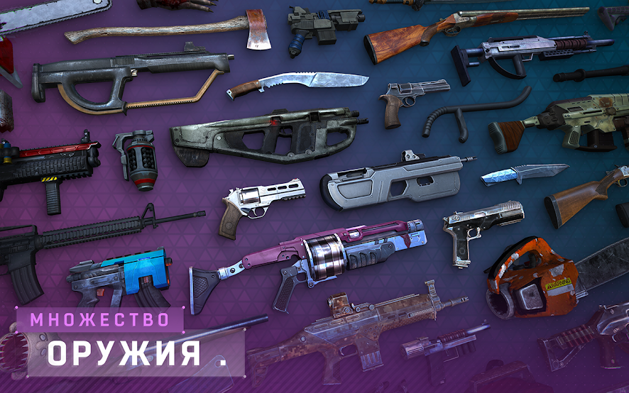 Deploy and Destroy 1.1.5. Скриншот 5