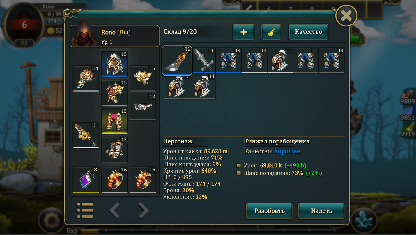 Tap Craft 2 1.1.6. Скриншот 3