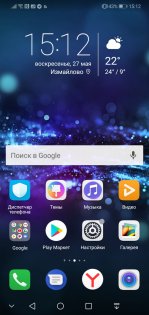 Обзор Honor 10: лучший в своем ценовом сегменте