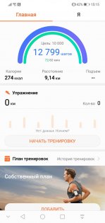 Обзор Honor 10: лучший в своем ценовом сегменте