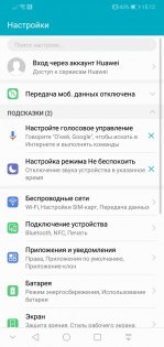 Обзор Honor 10: лучший в своем ценовом сегменте