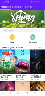 Обзор Honor 10: лучший в своем ценовом сегменте