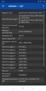 Обзор Xiaomi Mi MIX 2s: плановое обновление — Железо. 2