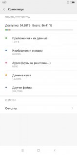 Обзор Xiaomi Mi MIX 2s: плановое обновление — Железо. 9