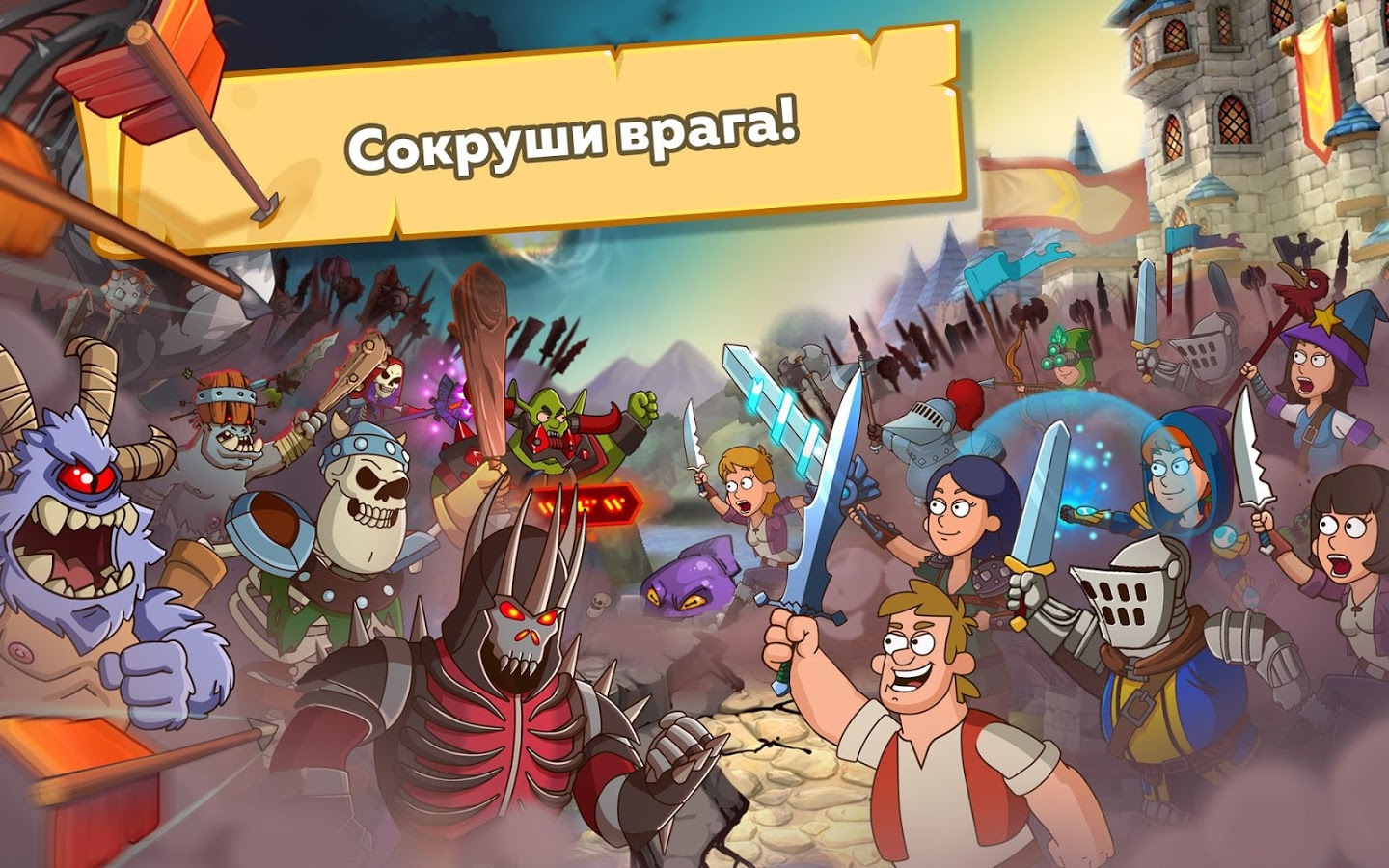 Hustle Castle 1.147.0. Скриншот 1