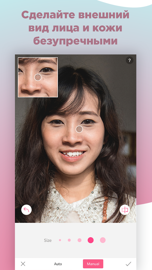 BeautyPlus 7.39.0. Скриншот 3