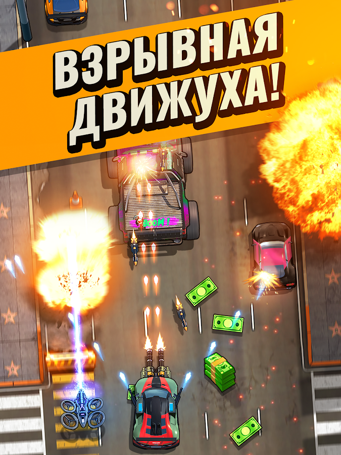 Fastlane: Road to Revenge 1.50.1.1. Скриншот 1