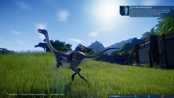 Обзор Jurassic World Evolution: как в фильме, только круче