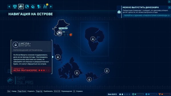 Обзор Jurassic World Evolution: как в фильме, только круче
