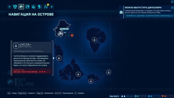 Обзор Jurassic World Evolution: как в фильме, только круче