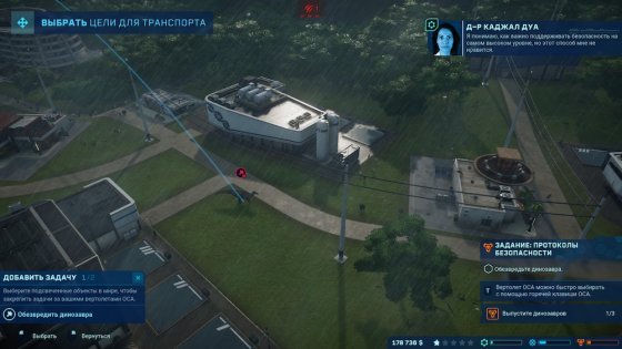 Обзор Jurassic World Evolution: как в фильме, только круче