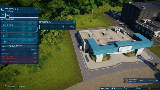Обзор Jurassic World Evolution: как в фильме, только круче