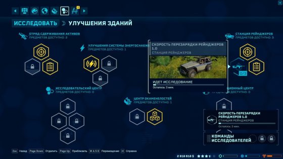 Обзор Jurassic World Evolution: как в фильме, только круче