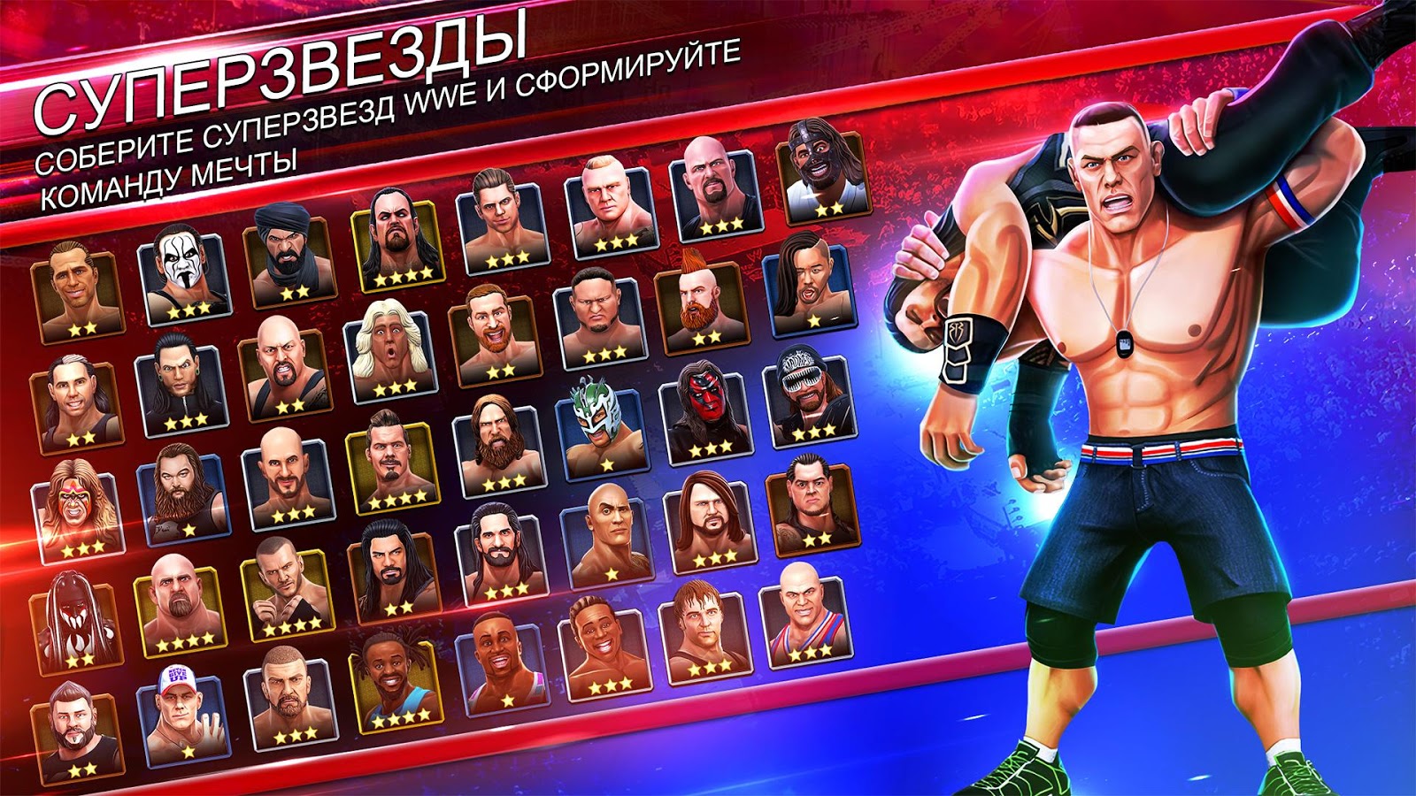 WWE Mayhem 1.101.123. Скриншот 2