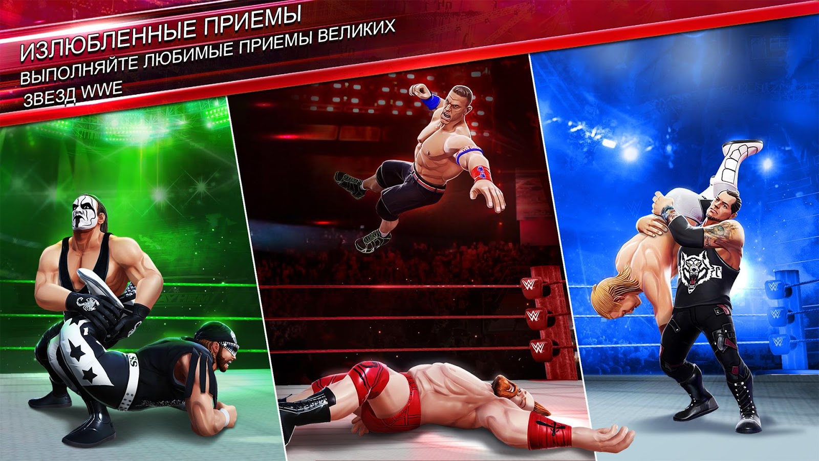 WWE Mayhem 1.101.123. Скриншот 3