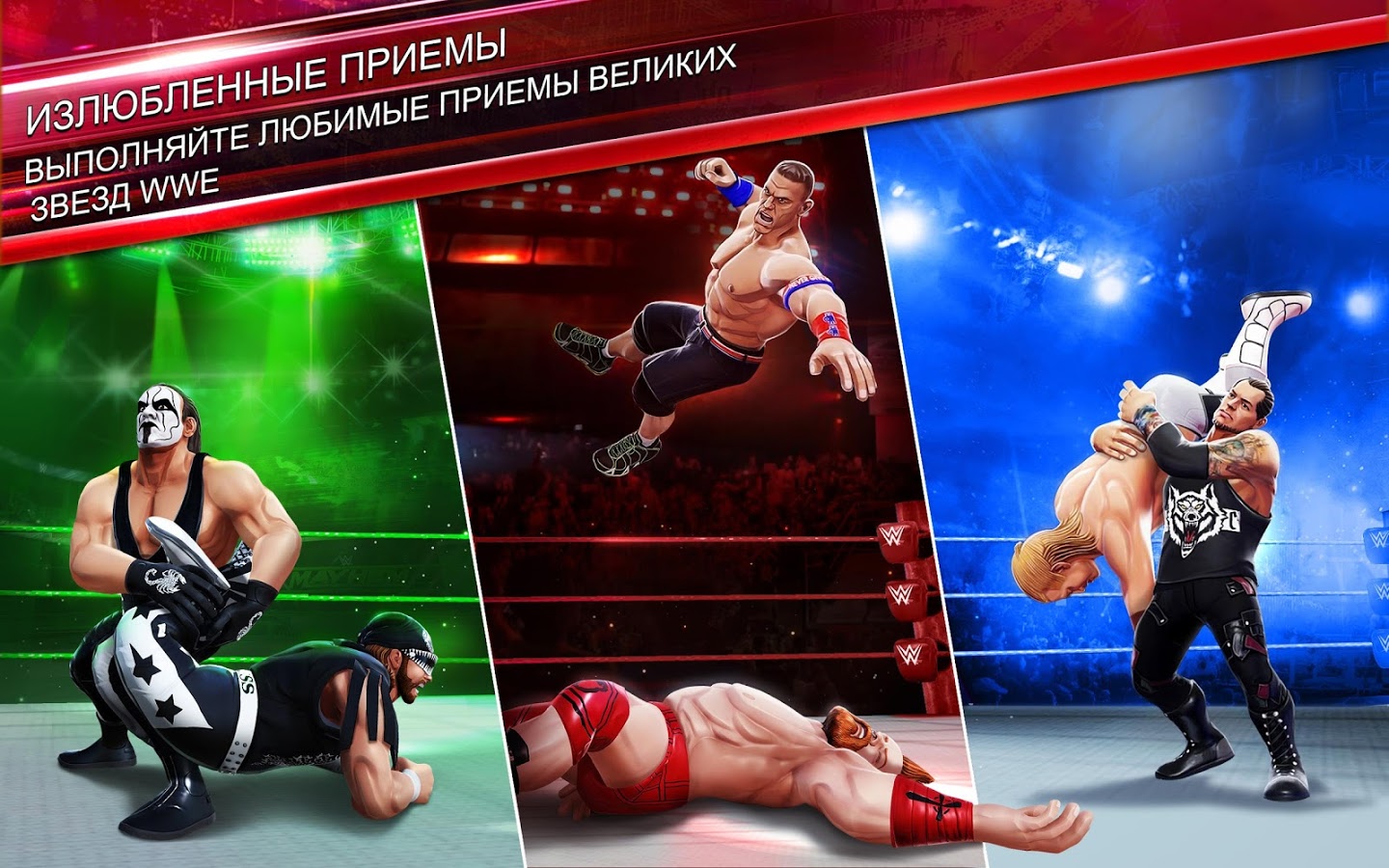 WWE Mayhem 1.101.123. Скриншот 11