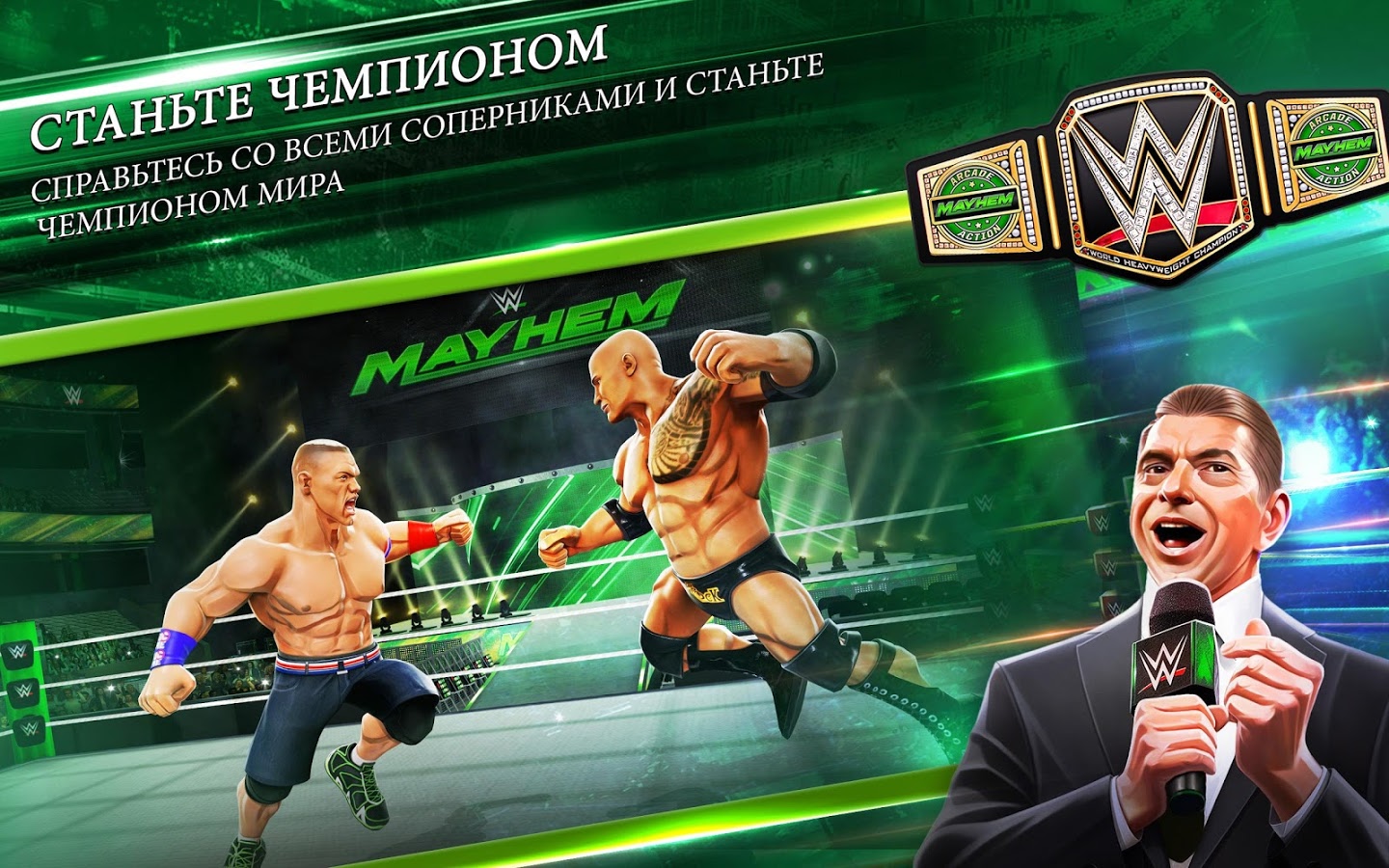 WWE Mayhem 1.101.123. Скриншот 15
