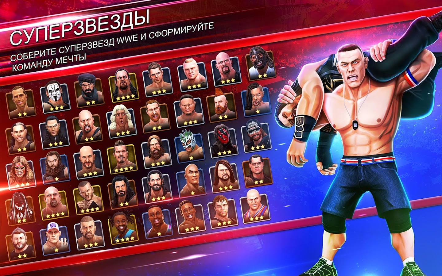 WWE Mayhem 1.101.123. Скриншот 18