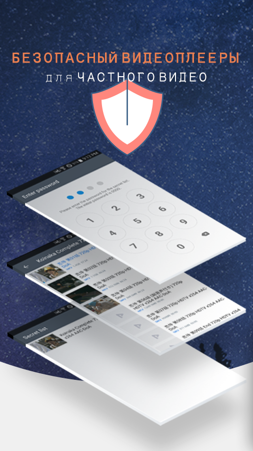 FX player 3.8.8. Скриншот 7