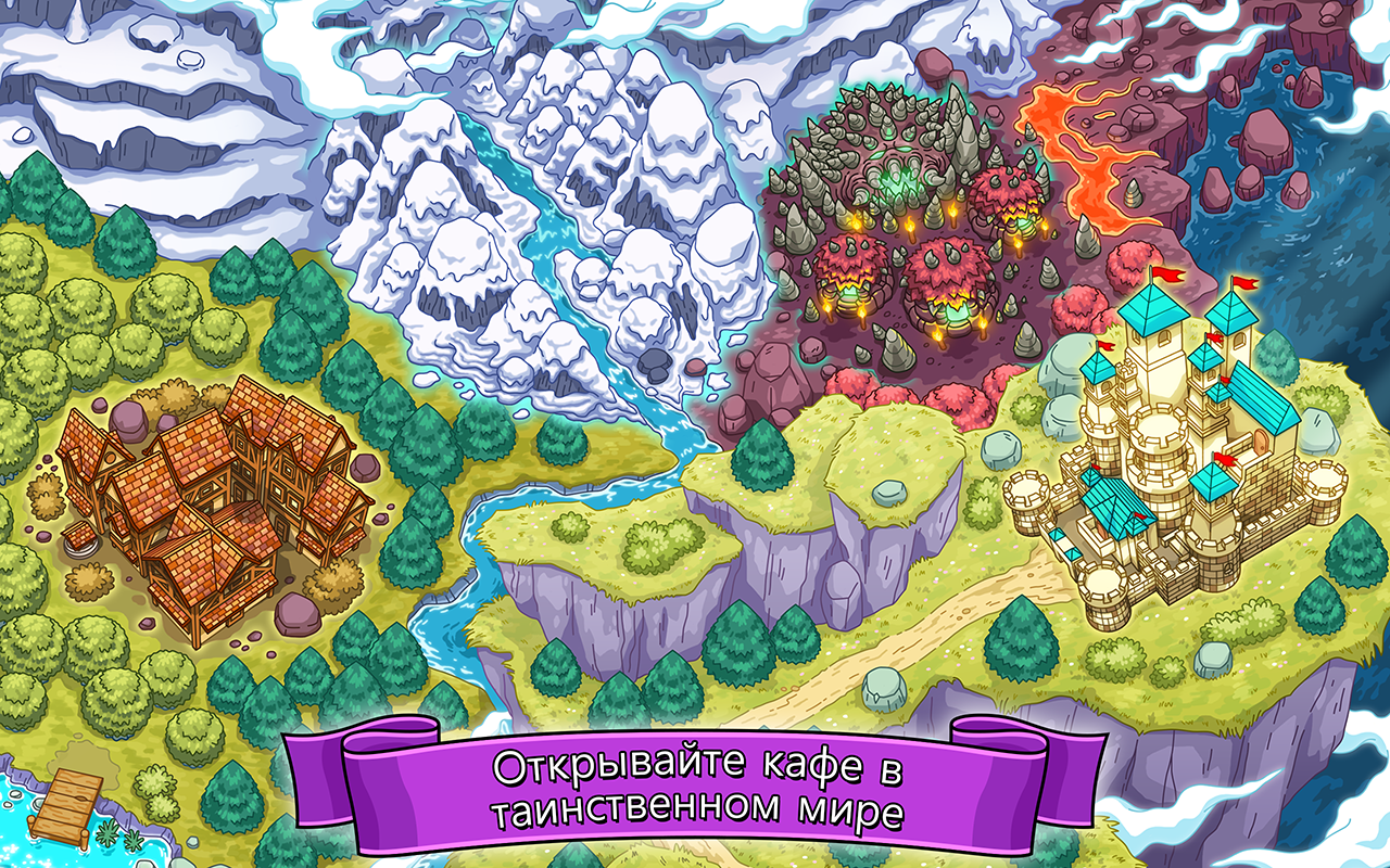 Potion Punch 7.1.8. Скриншот 3