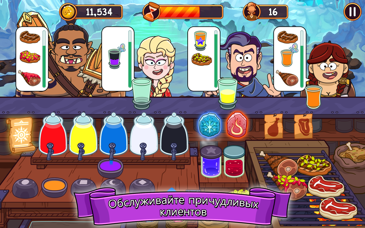 Potion Punch 7.1.8. Скриншот 18