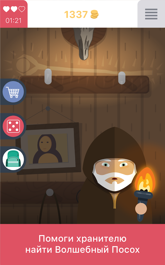 Wordica 1.4.8. Скриншот 8