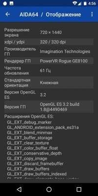 Обзор BQ Jumbo — добротный бюджетный фаблет — Дисплей . 2