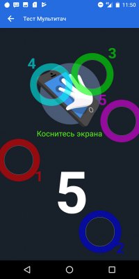 Обзор BQ Jumbo — добротный бюджетный фаблет — Дисплей . 10