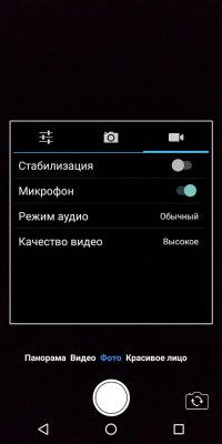 Обзор BQ Jumbo — добротный бюджетный фаблет — Камеры. 11