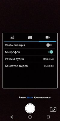 Обзор BQ Jumbo — добротный бюджетный фаблет — Камеры. 60