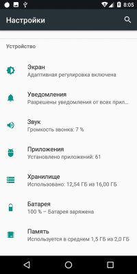 Обзор BQ Jumbo — добротный бюджетный фаблет — Система и ПО. 10