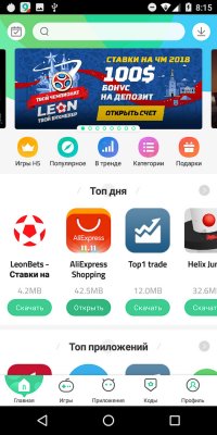 Обзор BQ Jumbo — добротный бюджетный фаблет — Система и ПО. 16