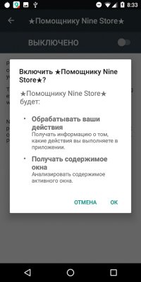 Обзор BQ Jumbo — добротный бюджетный фаблет — Система и ПО. 21