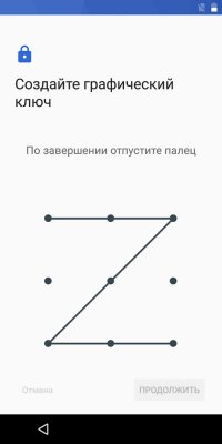 Обзор BQ Jumbo — добротный бюджетный фаблет — Система и ПО. 28