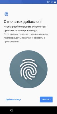 Обзор BQ Jumbo — добротный бюджетный фаблет — Система и ПО. 29