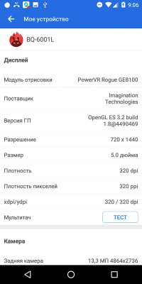 Обзор BQ Jumbo — добротный бюджетный фаблет — Железо. 4