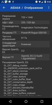 Обзор BQ Jumbo — добротный бюджетный фаблет — Железо. 11