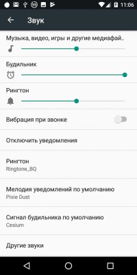 Обзор BQ Jumbo — добротный бюджетный фаблет — Звук. 1
