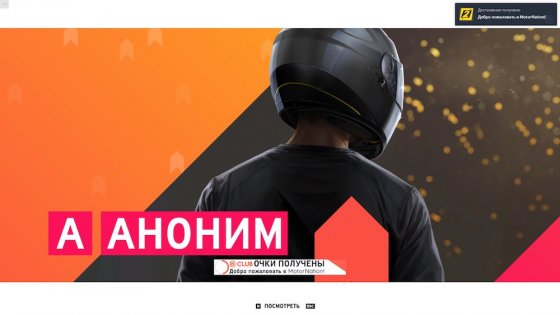 Обзор The Crew 2. Добро пожаловать в Motornation