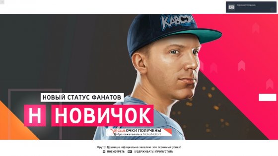 Обзор The Crew 2. Добро пожаловать в Motornation